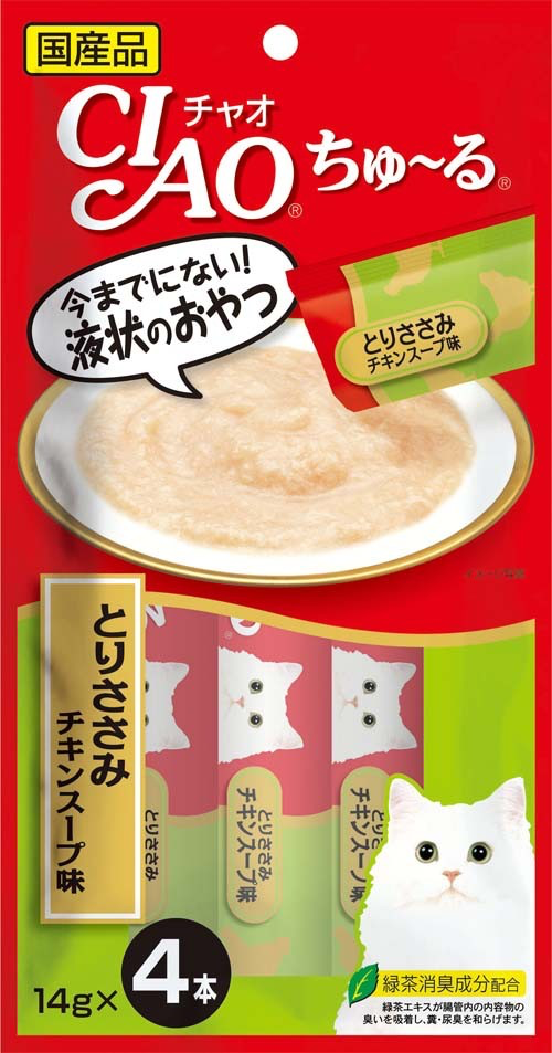 Churu Chicken Fillet & Chicken Soup Cat Treat