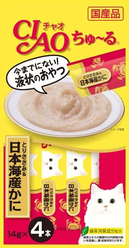 Churu Chicken Fillet & Snow Crab Cat Treat