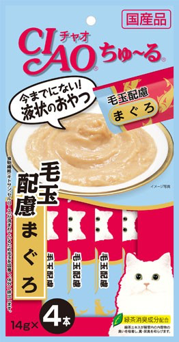 Churu Hairball Control Tuna Cat Treat
