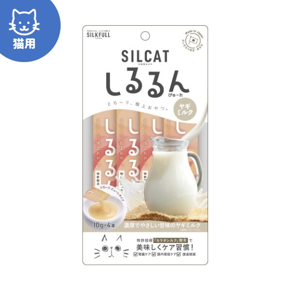 Goat Milk Purée for Cats