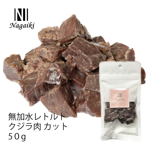 Whale Meat Retort