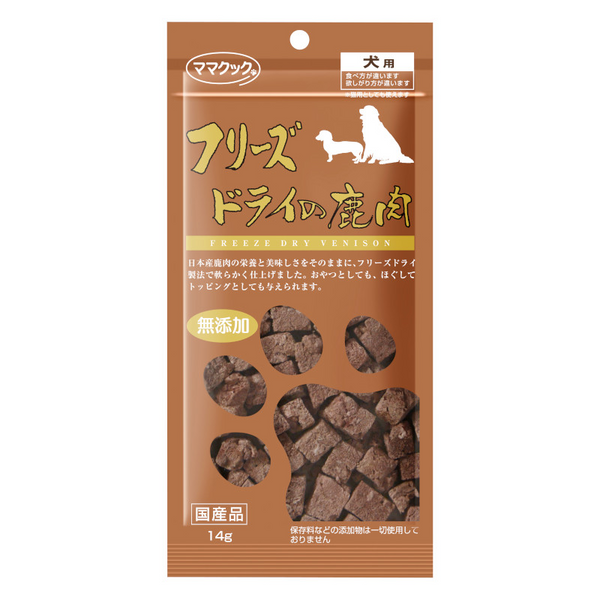 Freeze Dried Venison for Dogs