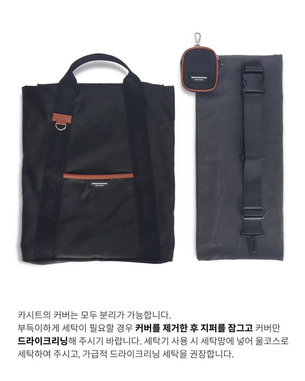 [PRE ORDER] Mon Car Seat 11th Edition