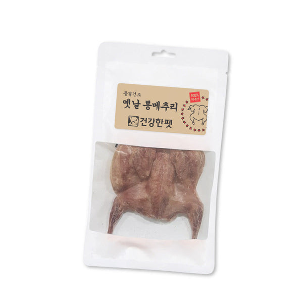 Freeze Dried Whole Quail