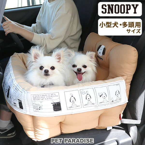 Snoopy Face Car Seat