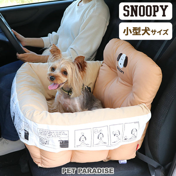 Snoopy Face Car Seat