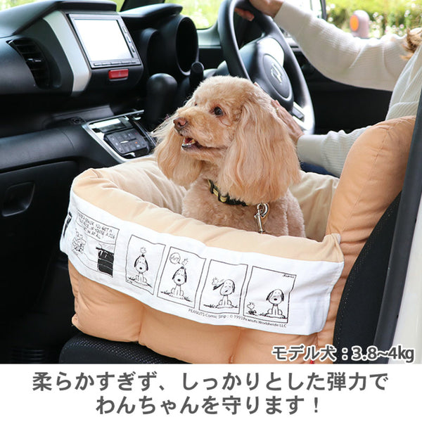 Snoopy Face Car Seat