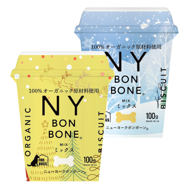 Bone-Shaped Dog Biscuits (Christmas Limited Mix)