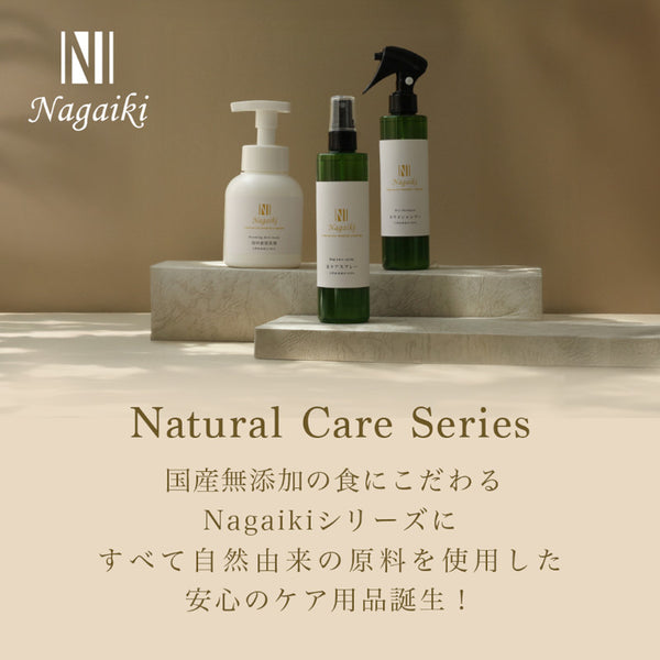 Natural Foaming Dish Detergent