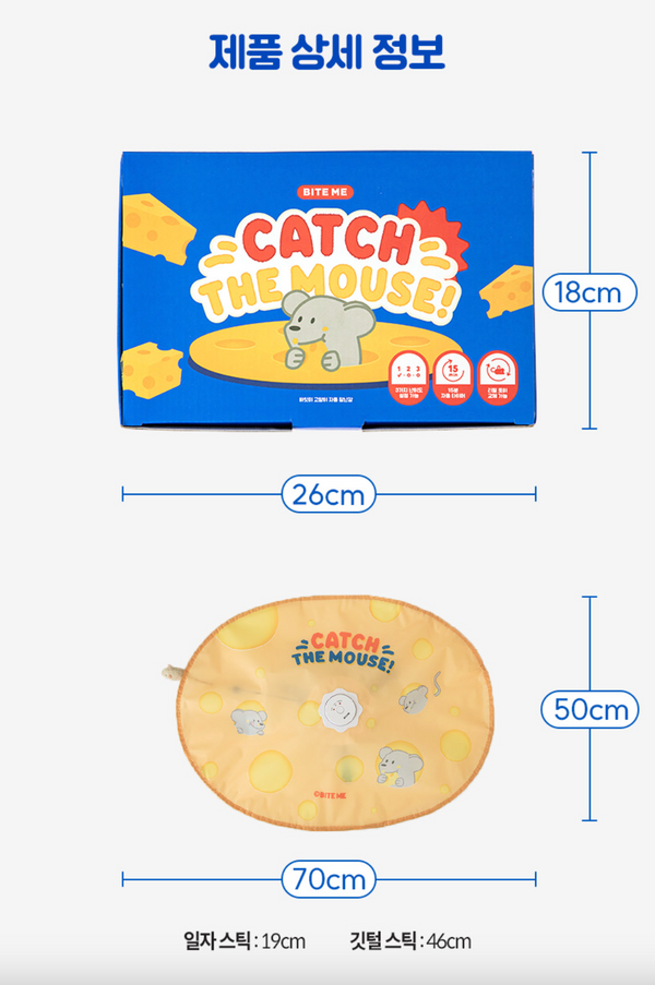 Catch The Mouse Automatic Toy