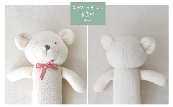 Organic Cotton Attachment Toy