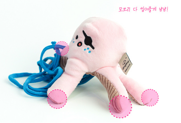 Octopus Nose Work Toy