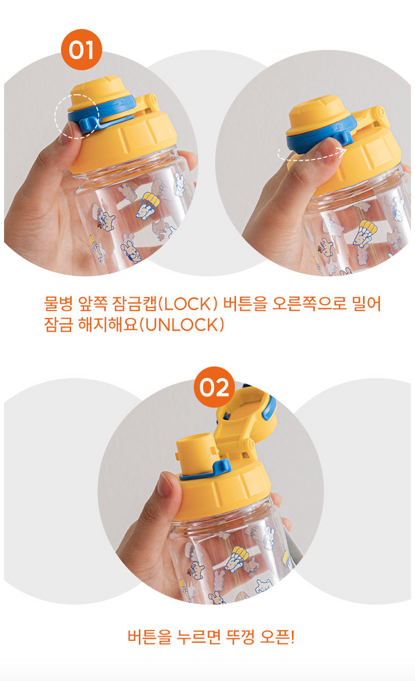One Touch Treat Bottle