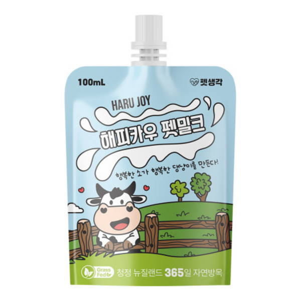 Haru Joy premium Milk