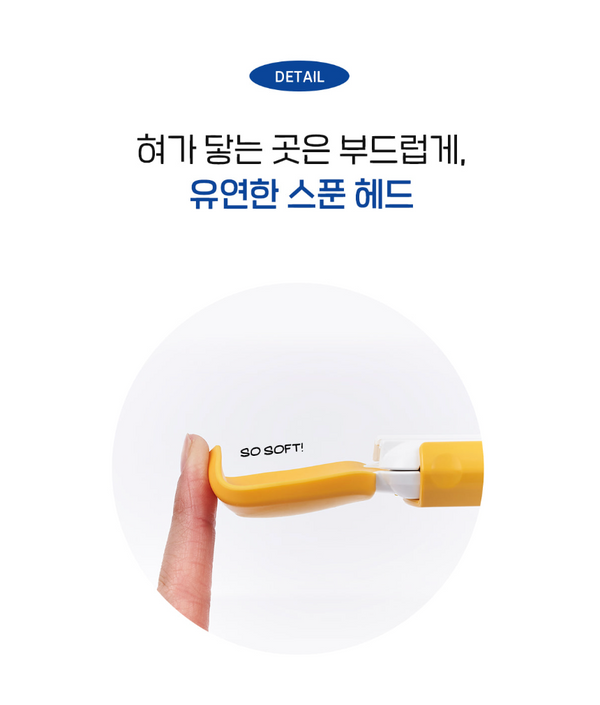 Sliding Pet Spoon