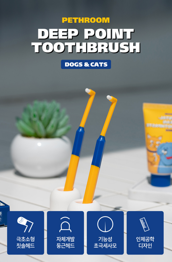 Deep Point Toothbrush