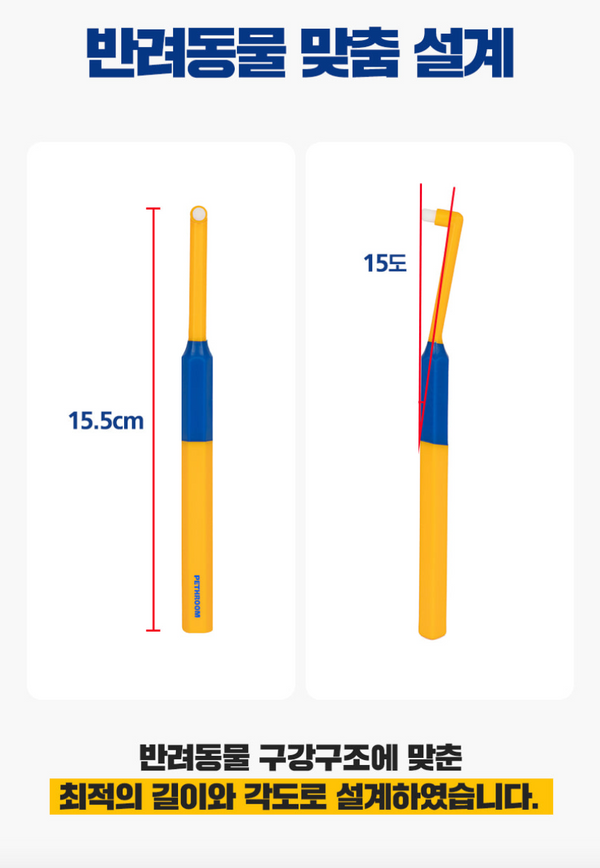 Deep Point Toothbrush