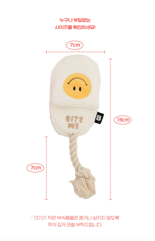 Slipper Tug Toy