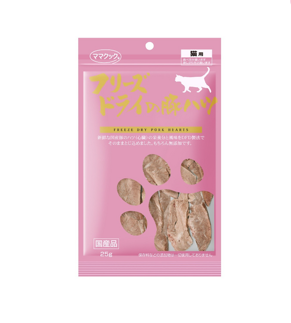 Freeze Dried Pig Heart for Cats