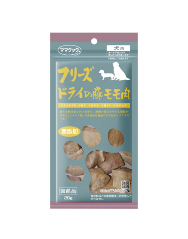 Freeze Dried Pork Thigh for Dogs