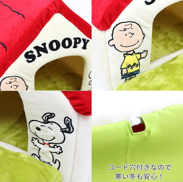 Snoopy House Garden