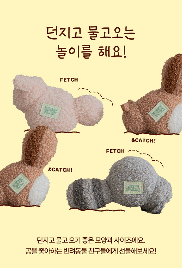 BonBon Furry Friends Ball Toy