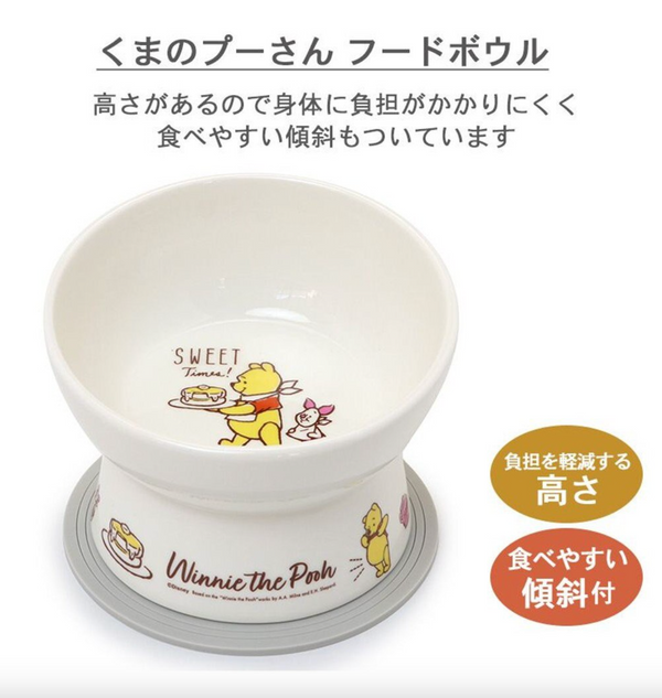 Winnie the Pooh High Stand Bowl