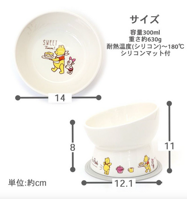 Winnie the Pooh High Stand Bowl