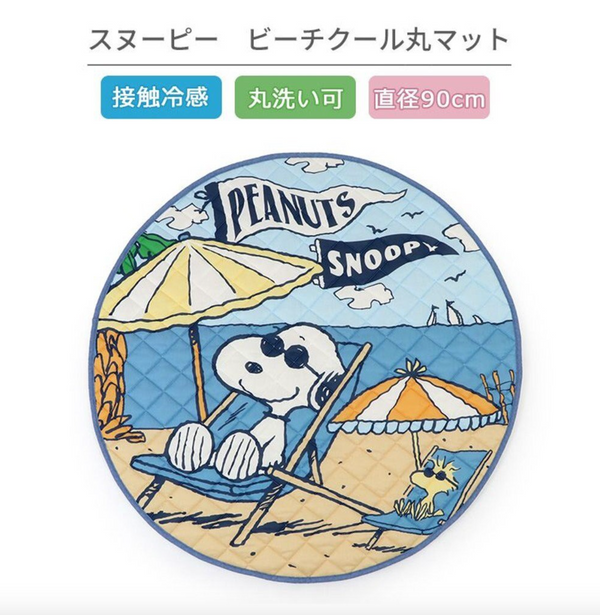 Snoopy Beach Pattern Round Cool Mat