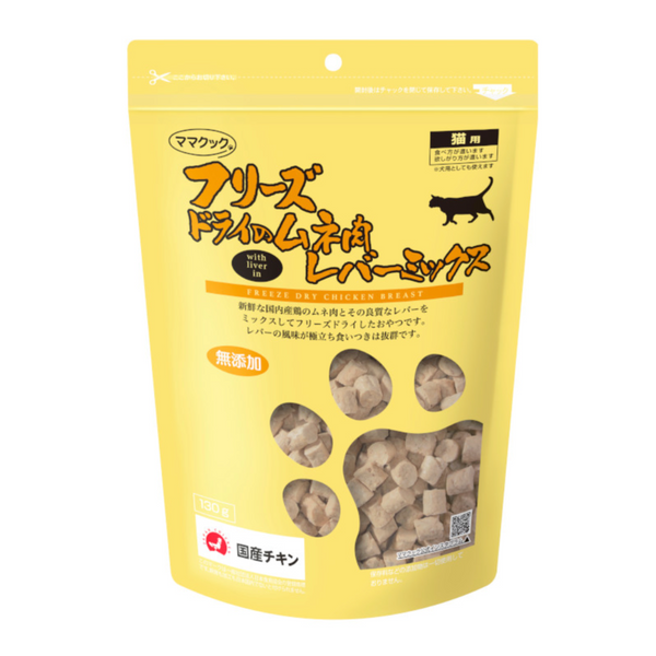 Freeze Dried Chicken Breast Bites With Liver for Cats
