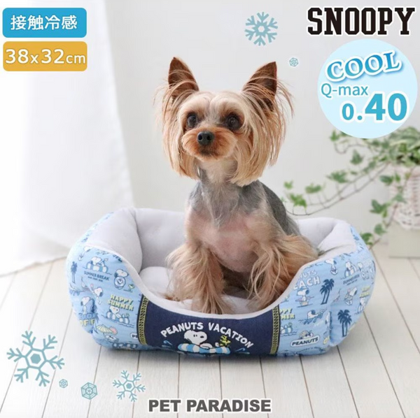 Snoopy Vacation Cool Cuddler