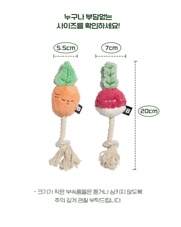Root Vegetable Tug Toy