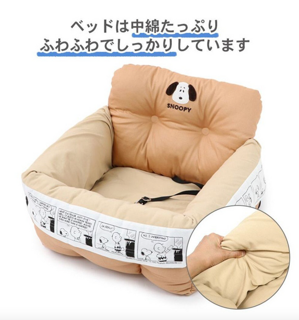 Snoopy Face Car Seat