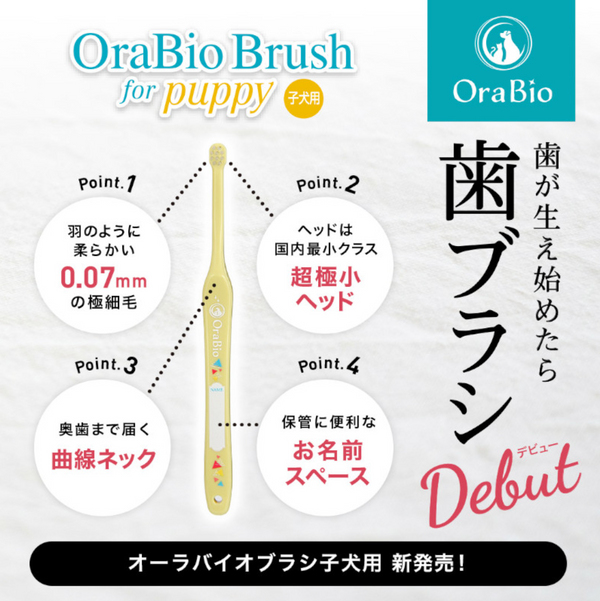 Ora Bio Toothbrush For Puppy