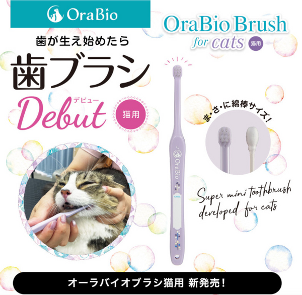 Ora Bio Toothbrush For Cats