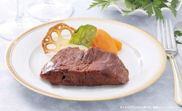 Ezo Deer Tender Steak