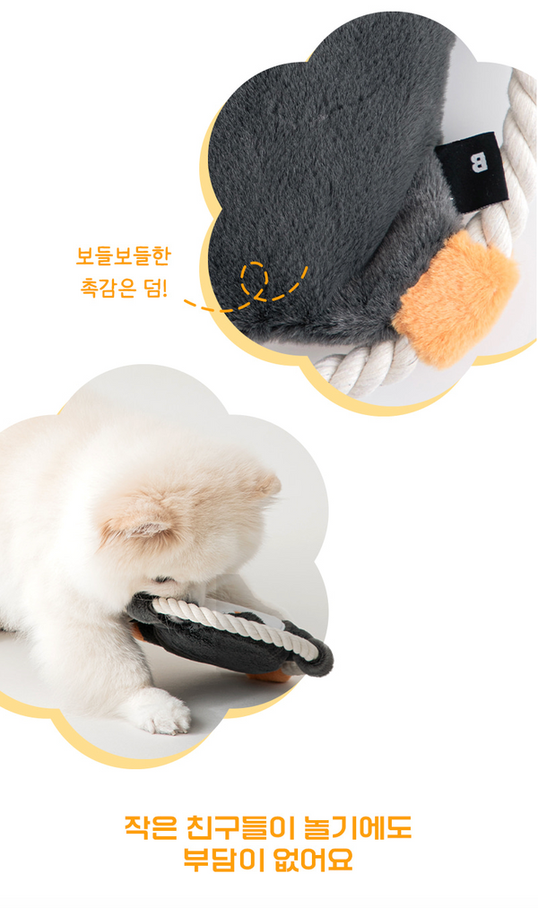 [PRE ORDER] Hug Me Rope Tug Toy - Penguin