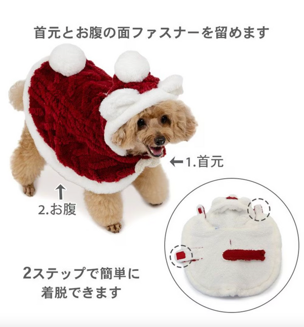 Christmas Limited Santa Poncho