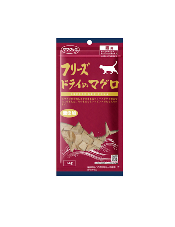 Freeze Dried Tuna for Cats