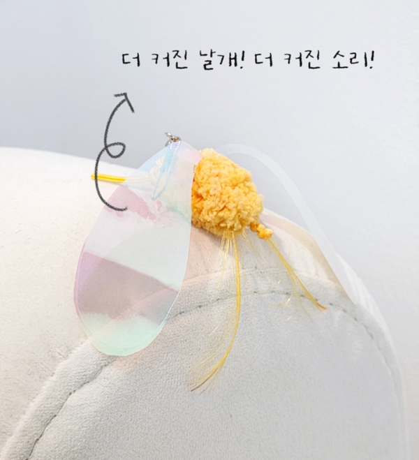 Hungry Mosquitoes Cat Teaser Wand Refill Toy