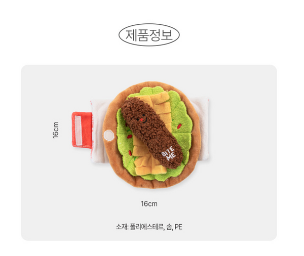 Burrito Nosework Toy