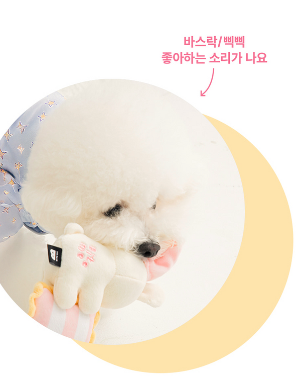 My Sleepy Friends Toy