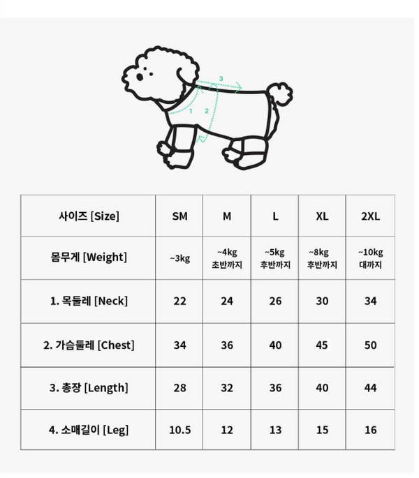 Sleeping Time Lettuce All-in-One