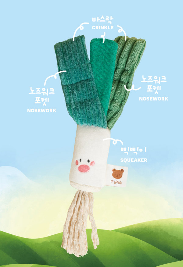Green Onion Nosework Toy
