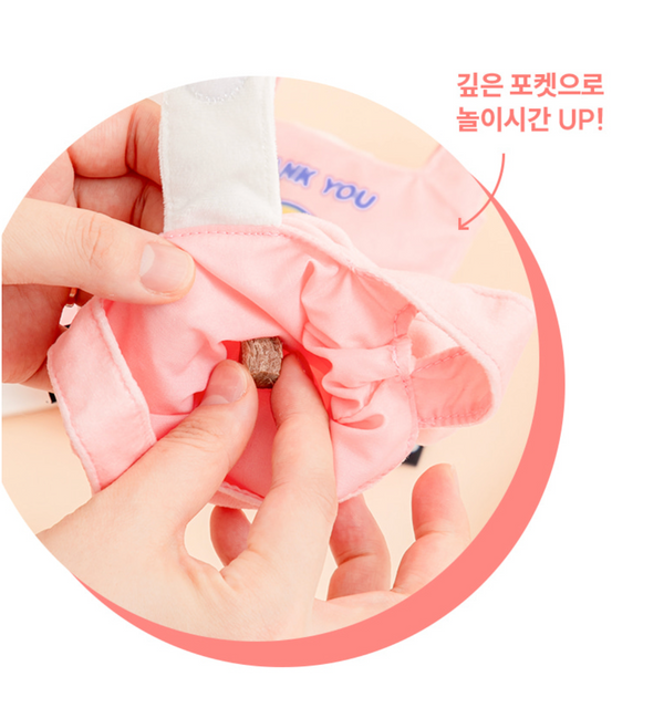 Crinkle Vinyls Pocket Toy