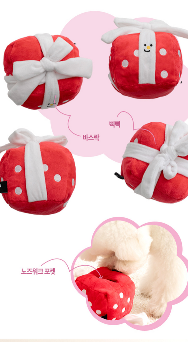 Gift Box Nose Work Toy