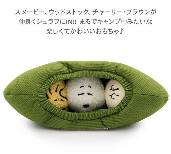 Snoopy Sleeping Bag Ball Toy