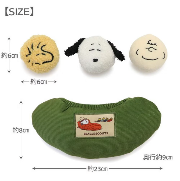 Snoopy Sleeping Bag Ball Toy