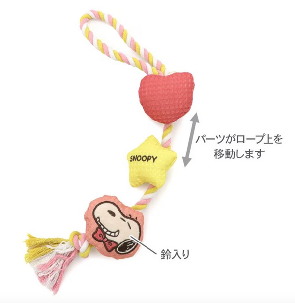 Snoopy Long Rope Toy