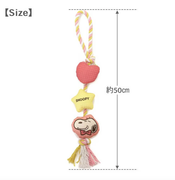 Snoopy Long Rope Toy